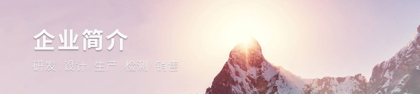 山東騰祥特鋼有限公司 山東騰祥特鋼有限公司