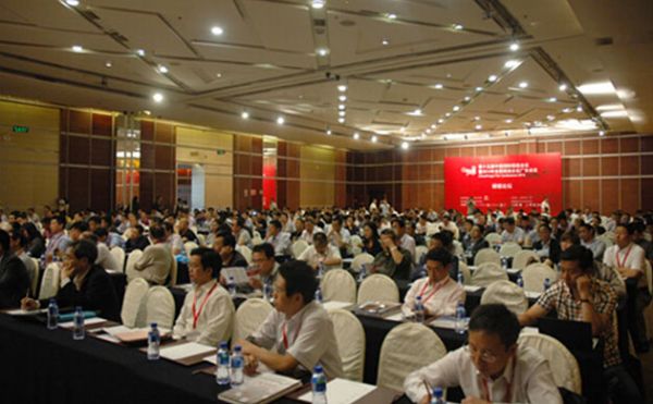 我公司領導應邀參加中國鍛壓協會第十五屆中國國際鍛造會議