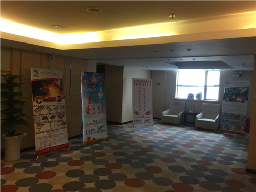 山東騰祥特鋼有限公司在會議現場的展示