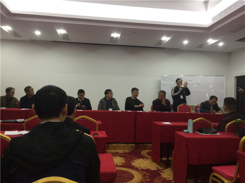 第五屆熱處理之家論壇年會會議紀要