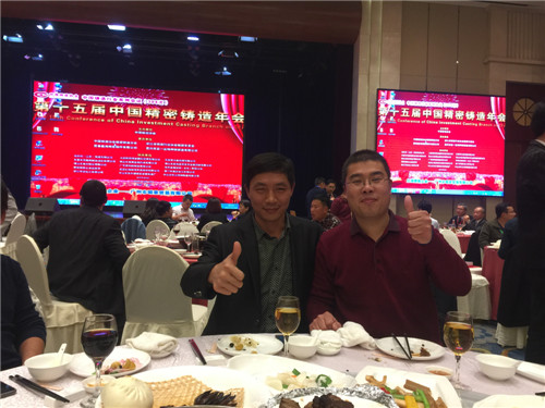 中國鑄造協會精密鑄造分會