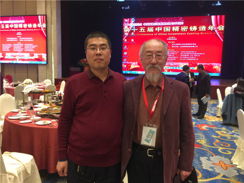 中國鑄造協會精密鑄造分會