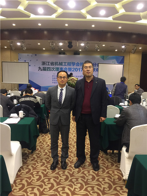 2017年12月1-3日浙江省機(jī)械工程學(xué)會熱處理分會暨學(xué)術(shù)年會