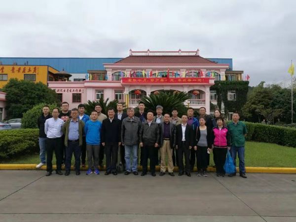 參觀考察了浙江正源標準件有限公司生產現場合影