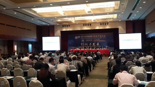 我公司應邀參加并贊助“2014中國國際齒輪產業大會”（CIGC 2014）