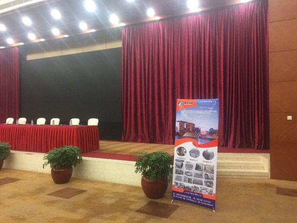 山東騰祥特鋼有限公司應邀參加2017年6月24日在東莞凱景酒店舉行的“廣東國際熱處理新技術論壇”